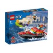 LEGO City Fire 60373 - Пожарникарска спасителна лодка, снимка 1